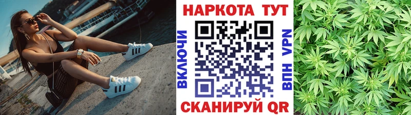 Какие есть наркотики Верхоянск Кокаин ГЕРОИН Каннабис АМФ