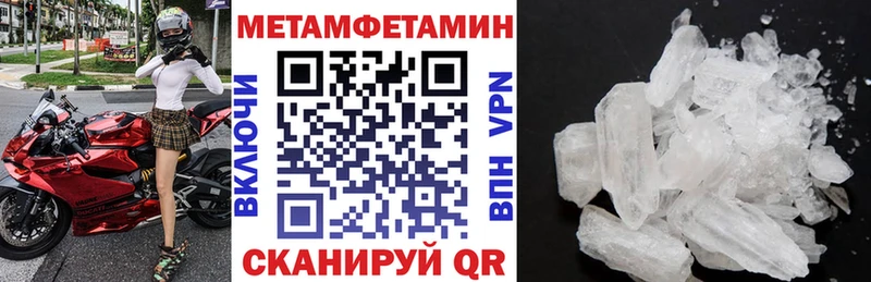 Амфетамин Premium Верхоянск
