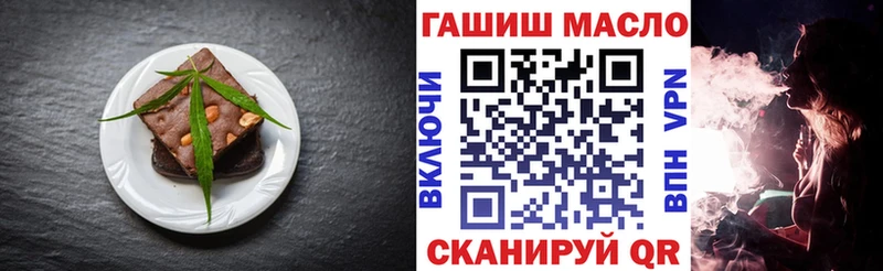 Печенье с ТГК конопля  Верхоянск 