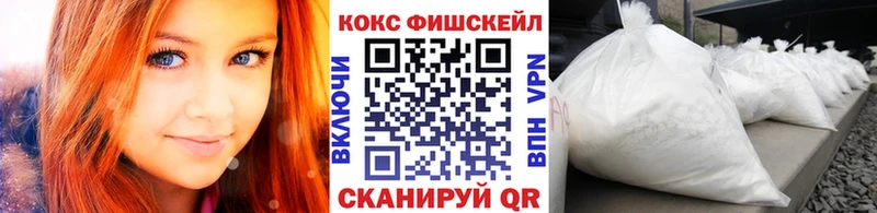 Кокаин 99%  где купить наркоту  Верхоянск 