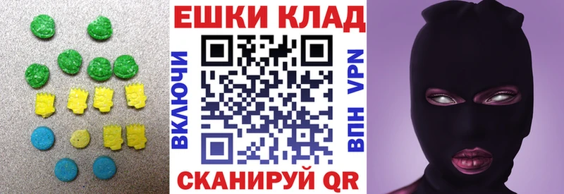 Ecstasy MDMA  Верхоянск 