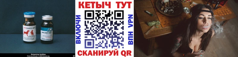 цены наркотик  Верхоянск  КЕТАМИН ketamine 