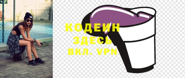 бошки Богородск