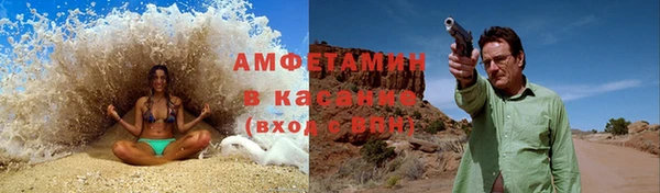 бошки Богородск