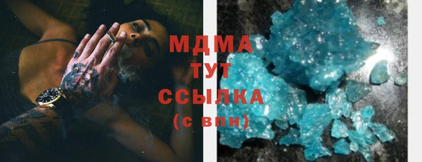 мяу мяу кристалл Богородицк