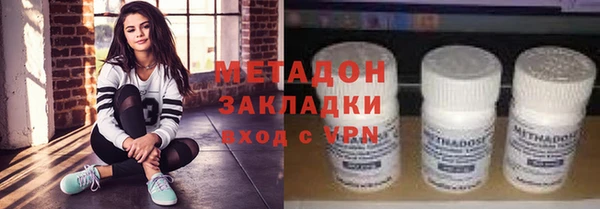 альфа пвп Бородино