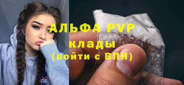 дистиллят марихуана Богданович