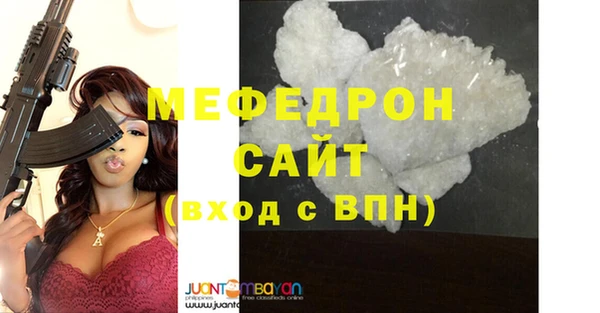 дистиллят марихуана Богданович
