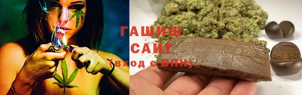 альфа пвп Бородино