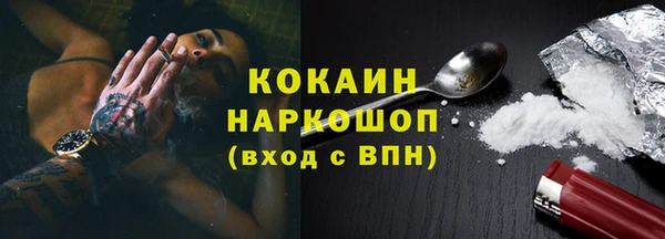 MDMA Premium VHQ Бронницы