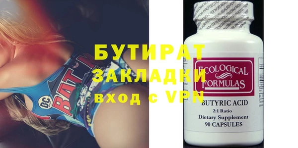 дистиллят марихуана Богданович