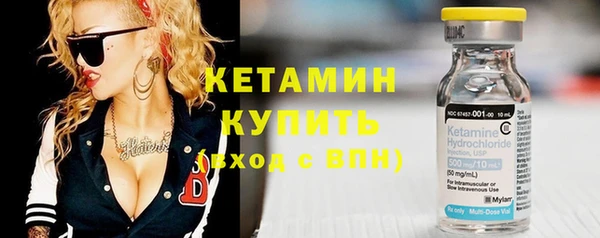 мяу мяу кристалл Богородицк