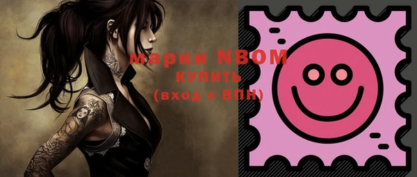 дистиллят марихуана Богданович