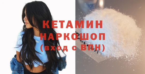 дистиллят марихуана Богданович