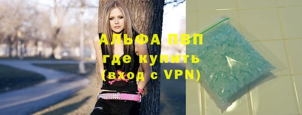 мяу мяу кристалл Богородицк