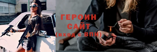 бошки Богородск