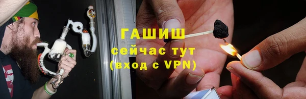 бошки Богородск