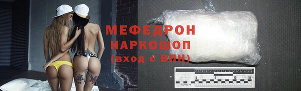 альфа пвп Бородино