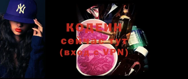 MDMA Premium VHQ Бронницы