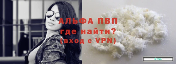 MDMA Premium VHQ Бронницы