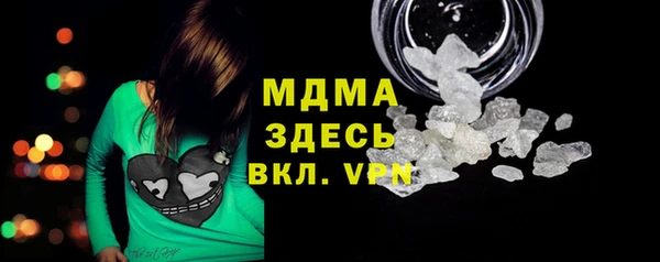 дистиллят марихуана Богданович
