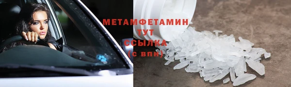 дистиллят марихуана Богданович