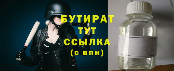 дистиллят марихуана Богданович