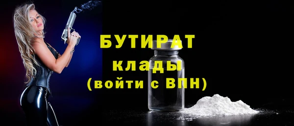 бошки Богородск