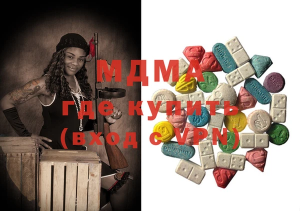 мяу мяу кристалл Богородицк