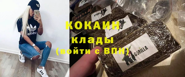 мефедрон Вуктыл
