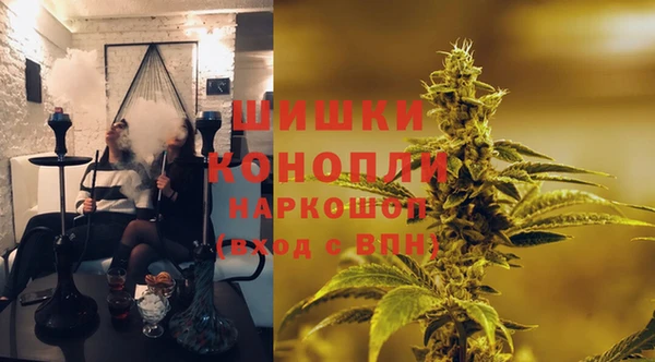 мяу мяу кристалл Богородицк