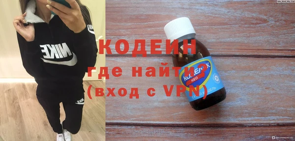 кокаин перу Бугульма