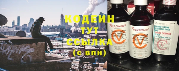 мяу мяу кристалл Богородицк
