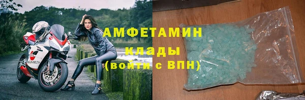 бошки Богородск
