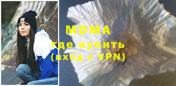 бошки Богородск