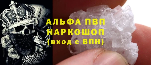мяу мяу кристалл Богородицк