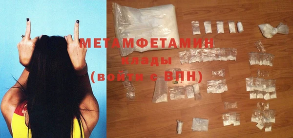 мяу мяу кристалл Богородицк