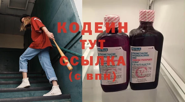 мяу мяу кристалл Богородицк