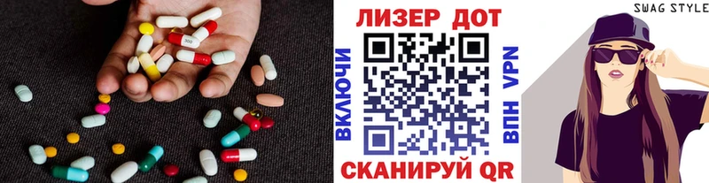 Лсд 25 экстази кислота  Верхоянск 