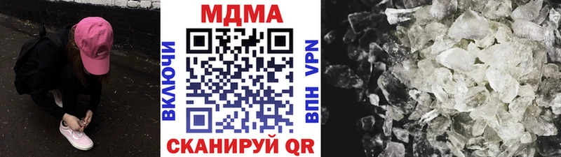 закладка Верхоянск MDMA crystal
