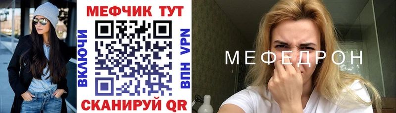 продажа наркотиков  Верхоянск  Меф mephedrone 
