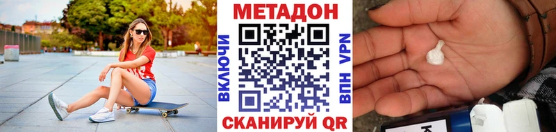 kraken ТОР  Верхоянск  Метадон VHQ 