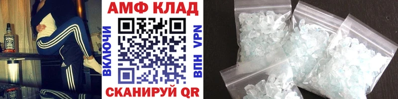гидра как войти  Верхоянск  Метамфетамин винт 