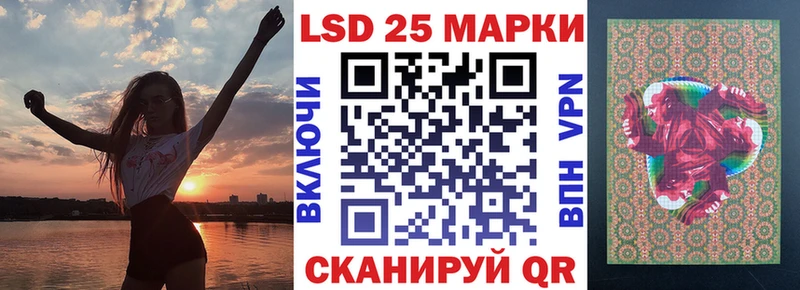 Марки 25I-NBOMe 1,8мг  KRAKEN вход  Верхоянск 